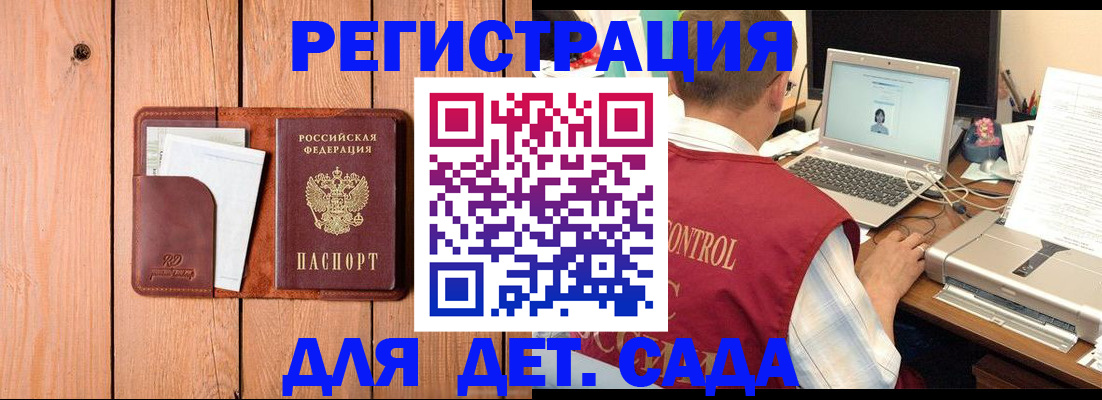 пропишу в квартире в Урайе